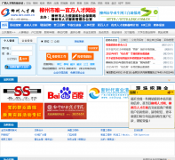 �����˲���lzrc.com.cn