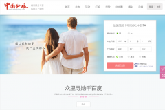 �й�������hongniang.com