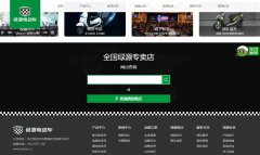 ��Դ�綯���ٷ���վluyuan.cn