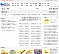 ݸѶ��guannews.com