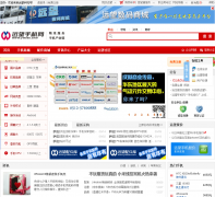 Զ���ֻ���ywcec.com