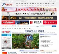 ɽ��������www.sxjjb.cn