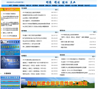 ��ɽ�м�ʦѧԺzsjx.cn