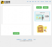 ��΢��changweibo.com