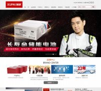 ���ɵ�ع���www.xupai.com