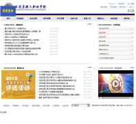 ʯ��ׯ����ְҵѧԺsjzlg.com