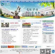 λ����ѧwww.weiyu.sh.cn