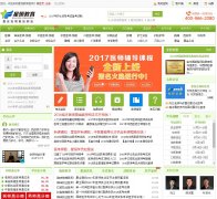 �Ǻ����xinghengedu.com