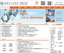 ��������ҽԺrahos.gov.cn