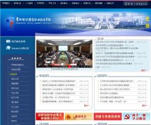 ���ݷ�֯��װְҵ����ѧԺcztgi.edu.cn