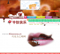 �ɿ���֮��kisscocoa.cn