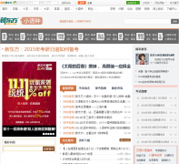 �¶�����С����ѧϰƵ��xyz.xdf.cn