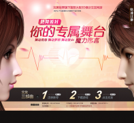 �������ɶ�II���ٷ���վ rwpd.wanmei.com