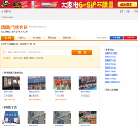 �������������̳ǻר��gome.ea3w.com