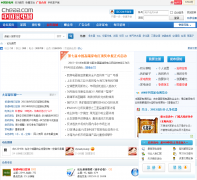 �й��ҵ�����̳bbs.cheaa.com