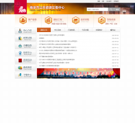 �Ͼ��й�����Դ��������njzc.gov.cn