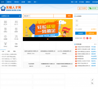 �����˲���wxrc.com