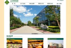 ��������������վbeijing-hualian.com