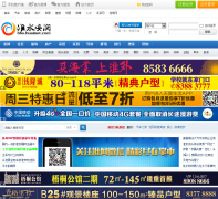 ��ˮ����bbs.huainet.com