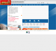 �ൺ�Ƶ����ְҵ����ѧԺqchm.edu.cn