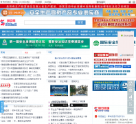 �װ��� esafety.cn