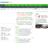 ���ϰ�����jn.aoshu.com