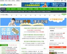 �ɶ�������cd.aoshu.com