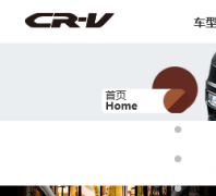 ���籾�� CR-V �ٷ���վcr-v.com.cn