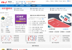 ����3D-�Ŀ���3d.okooo.com