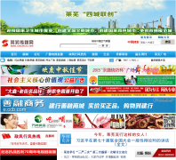 ���ߴ�ý��laiwumedia.com