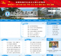 ɽ��ʡ���ϵ�һ��ѧjnyzh.cn