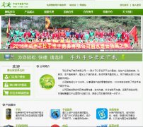 ���������ֵ����������޹�˾slswd.com