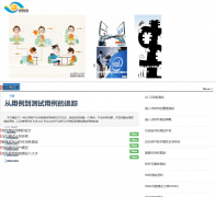 �������������ltesting.net