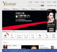 �Ϻ�������������ҽԺyemedical.com.cn