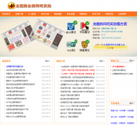 ��ͼ��QQ��Ϸ��ѽ������ɴ��� 2y2yc.cn