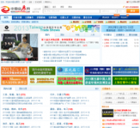 �й���չ��expo-china.com