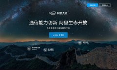 �������alidayu.com