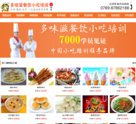 ��ζ��С����ѵduoweizi.net