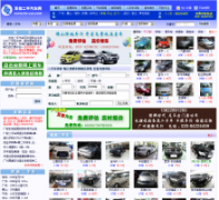 ���Ŷ���������hx-car.com