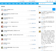 �ձ�С����xiaochun.co