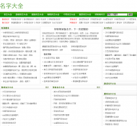 ��Ϸ����injz.net