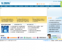 U-Mail�ʼ�������ϵͳcomingchina.com