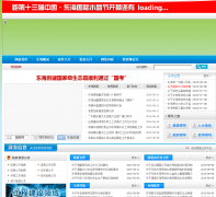 �й�����������www.jsdh.gov.cn