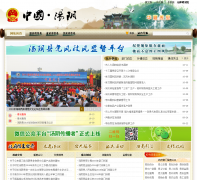 �й�?����tangyin.gov.cn