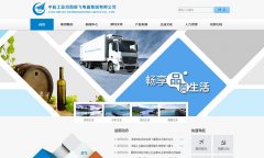 �·ɼ���www.xinfeijituan.com