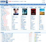 Ѹ���̵�Ӱ��xlpu.cc