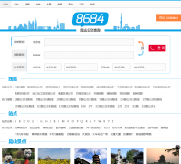 ��ɽ������·��ѯkunshan.8684.cn