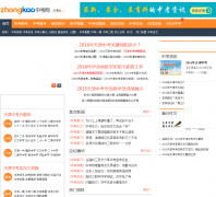 ����п���tj.zhongkao.com