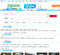 ��ɽ��������·��ѯzhongshan.8684.cn