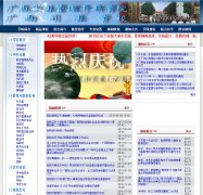 �������������ɲ�ѧԺwww.gxzfxy.cn